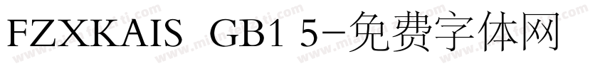FZXKAIS  GB1 5字体转换